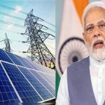 PM Surya Ghar Muft Bijli Yojana: ఉచిత విద్యుత్ పథకం సబ్సిడీ వివరాలివే.. అర్హులెవరో తెలుసుకోండి!