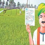 Rythu Bima & Rythu Bandhu Scam: రైతు బీమా, రైతు బంధు డబ్బు స్వాహా.. ముగ్గురు అరెస్ట్!