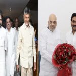 BJP Politics In AP: ఏపీపై బీజేపీ త్రిశూలవ్యూహం.. మూడు స్తంభాలాట..