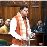 Uniform Civil Code: యూనిఫాం సివిల్ కోడ్ బిల్.. ఉత్తరాఖండ్ అసెంబ్లీ ఆమోదం..