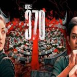 Article 370 Day 1 Collections: యామీ గౌతమ్ ‘ఆర్టికల్ 370’ మూవీ ఫస్ట్ డే కలెక్షన్స్ ఎంతంటే?