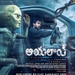 Ayalaan Movie Review: అయలాన్ రివ్యూ.. గ్రహాంతరవాసితో శివకార్తికేయన్ హిట్ అందుకున్నాడా?
