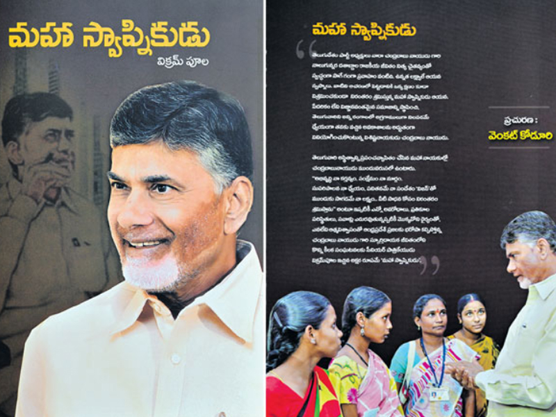 Pawan Kalyan ready for Election Campaigns: ఎన్నికల ప్రచారానికి పవన్ రెడీ.. మూడు దశల్లో జనసేన యాక్షన్ ప్లాన్..!