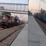 Driverless Train: డ్రైవర్ లేకుండానే 84 కిమీ వెళ్లిన గూడ్స్ రైలు ..