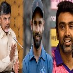 Cricketer Hanuma Vihari : క్రికెట్‌లో రాజకీయం.. విహారికి మద్దతుగా అశ్విన్, చంద్రబాబు, పవన్ కల్యాణ్