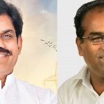 BRS MPs Joining BJP: బీఆర్ఎస్‌కు బిగ్ షాక్.. బీజేపీలో చేరనున్న ఇద్దరు  ఎంపీలు..