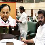 KCR on Assembly : అసెంబ్లీలో కేసీఆర్‌ హాజరుపై ఉత్కంఠ.. ఐ డోంట్ కేర్ అంటున్న గులాబీ బాస్..