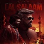 rajinikanth – lal salaam trailer: రజినీకాంత్ ‘లాల్ సలాం’ ట్రైలర్ విడుదల.. అదిరిపోయిందంతే..