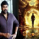 Chiranjeevi – Vishwambhara: మెగాస్టార్ ‘విశ్వంభర’లో మరో హీరోయిన్.. ఛాన్స్ కొట్టేసిన యంగ్ బ్యూటీ!