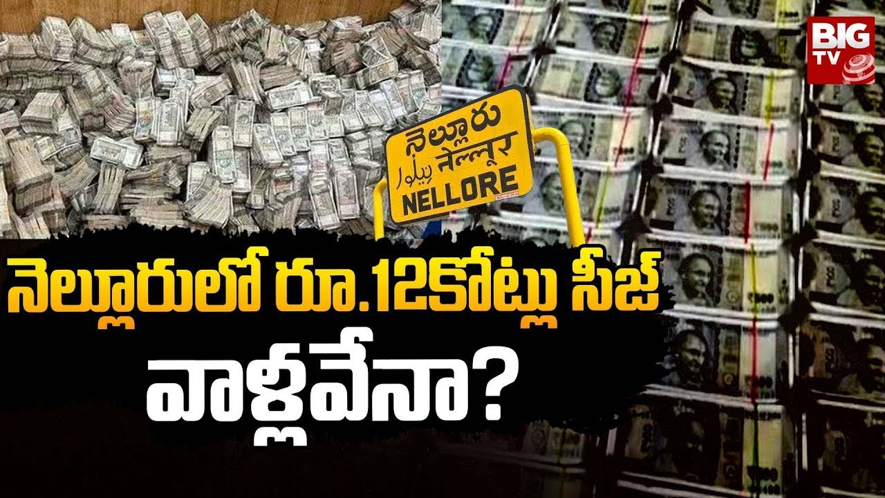 Denduluru Assembly Constituency : బిగ్ టీవీ ఎలక్షన్ సర్వే.. దెందులూరులో ఎవరికి ఎడ్జ్, ఎవరికి ఎర్త్ ?