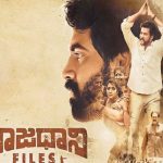 Rajadhani Files Review : వివాదాల నడుమ వచ్చిన “రాజధాని ఫైల్స్”.. ఎలా ఉందంటే ?