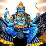 Shani Dev: ఈ 3 రాశుల వారికి శని అనుగ్రహం.. 2025 లోపు ఉన్నత స్థానం..