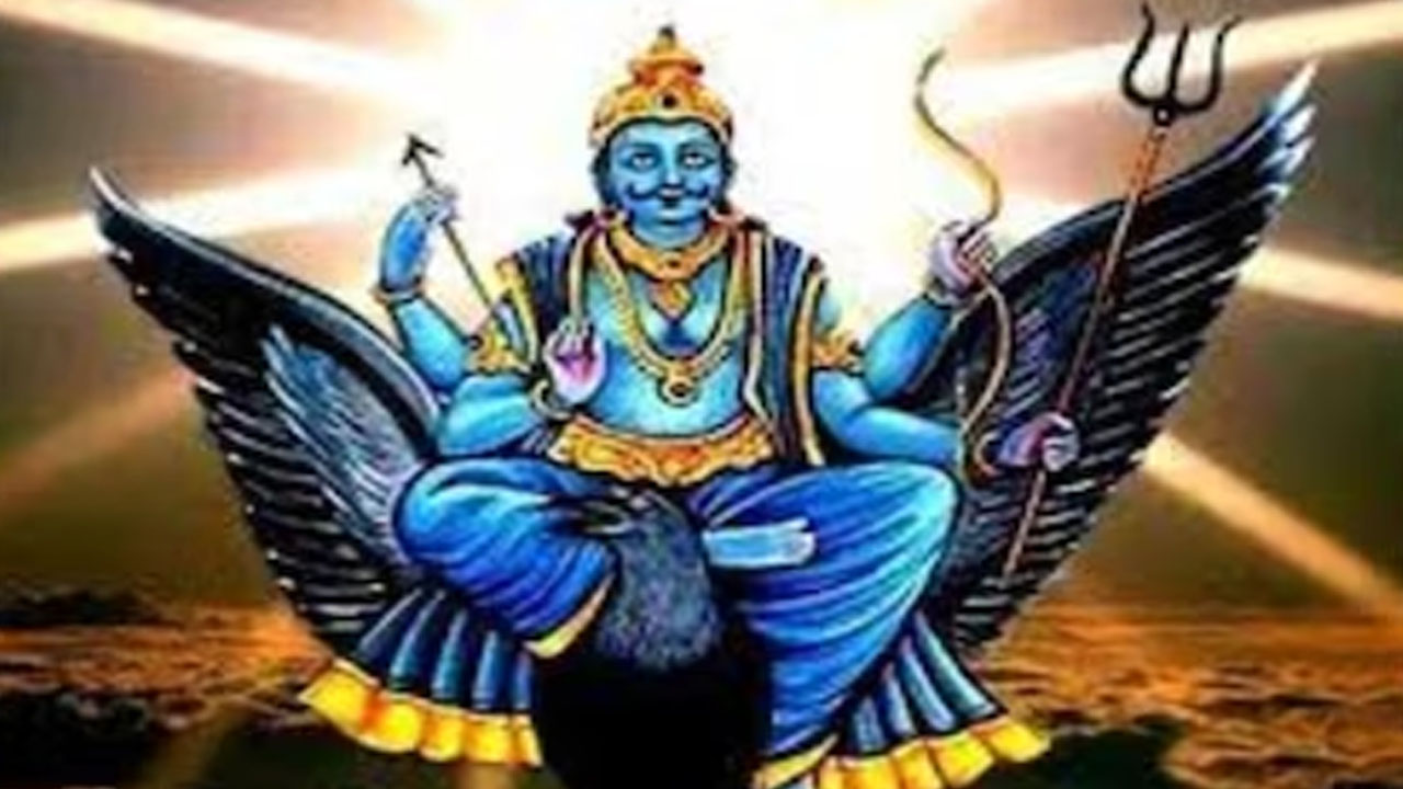 Shani Dev: ఈ 3 రాశుల వారికి శని అనుగ్రహం.. 2025 లోపు ఉన్నత స్థానం..
