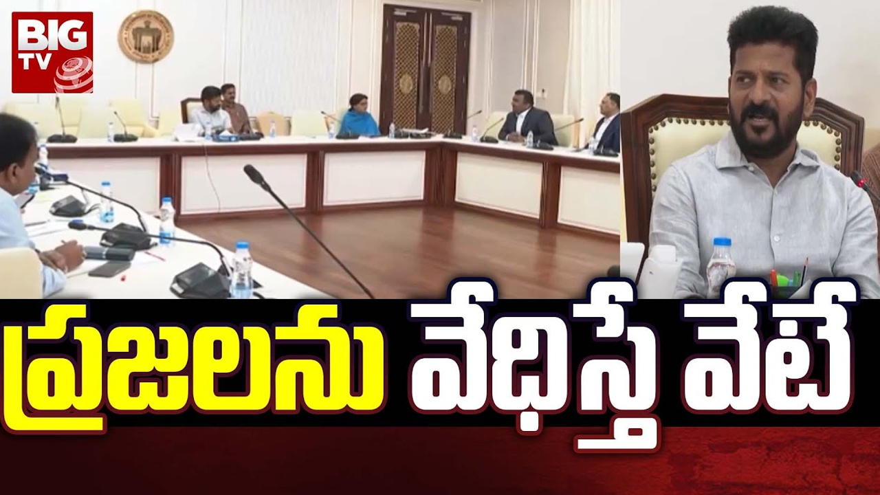 Congress 6 Guarantees : తెలంగాణ ప్రజలకు సీఎం రేవంత్ రెడ్డి తీపి కబురు
