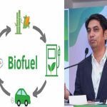 Crop Residues: పంట వ్యర్థాలతో రూ.66.5 కోట్ల టర్నోవర్!