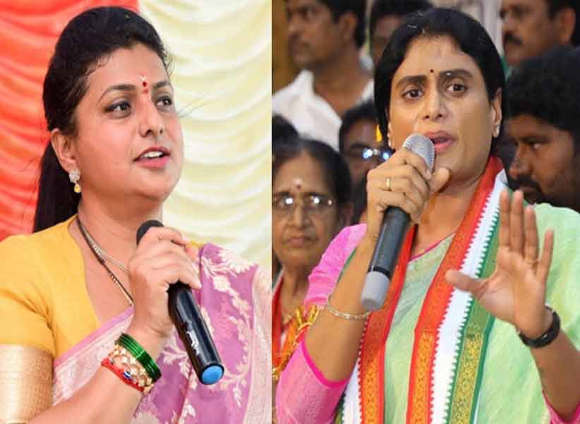 Minister Roja Comments on YS Sharmila: 'నేను నీలా కాదు'.. షర్మిలకు మంత్రి రోజా కౌంటర్!