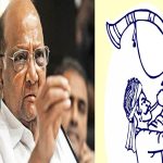 Sharad Pawar NCP: శరద్ పవార్ ఎన్సీపీ వర్గానికి కొత్త సింబల్.. కేటాయించిన ఎన్నికల సంఘం..
