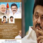 China Flag in Govt Adds : ప్రభుత్వ ప్రకటనల్లో చైనా జెండా.. వివాదంలో డీఎంకే