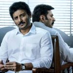 Yatra 2 4 Days Collections: 4 డేస్ ‘యాత్ర 2’ కలెక్షన్స్.. ఎంత వసూళు చేసిందంటే..?