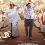 Yatra 2 Twitter Review : యాత్ర 2 ట్విట్టర్ రివ్యూ