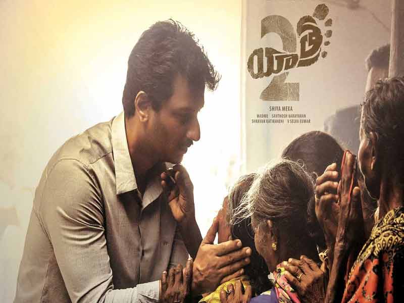 RGV's Vyooham Movie: ఆర్జీవి ‘వ్యూహం’ సినిమాకు గ్రీన్ సిగ్నల్.. రిలీజ్‌కు రెడీ..!