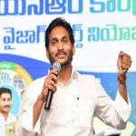YSRCP 8th List Released : వైసీపీ 8వ లిస్ట్.. 2 ఎంపీ, 3 ఎమ్మెల్యే ఇన్‌ఛార్జ్‌ల ప్రకటన