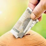 Financial Planning: గోప్యత వద్దు.. రేపటి భద్రతే ముద్దు..