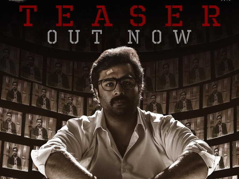 Prathinidhi 2 Teaser: ఇప్పటికైనా ఒళ్లు విరిచి. భయటకొచ్చి ఓటు వేయండి.. లేదంటే చచ్చిపోండి.. నారా రోహిత్ ‘ప్రతినిధి2’ టీజర్..