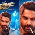 Mechanic Rocky – Vishwak Sen: మెకానిక్ రాకీగా విశ్వక్ సేన్.. కొత్త మూవీ పోస్టర్ భలే ఉంది కదా