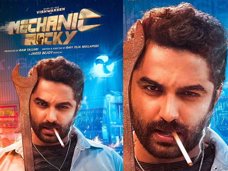 Mechanic Rocky – Vishwak Sen: మెకానిక్ రాకీగా విశ్వక్ సేన్.. కొత్త మూవీ పోస్టర్ భలే ఉంది కదా
