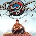 Nithiin: నితిన్ బర్త్‌డే స్పెషల్.. పవన్ కళ్యాణ్ మూవీ టైటిల్‌తో కొత్త సినిమా పోస్టర్ రిలీజ్