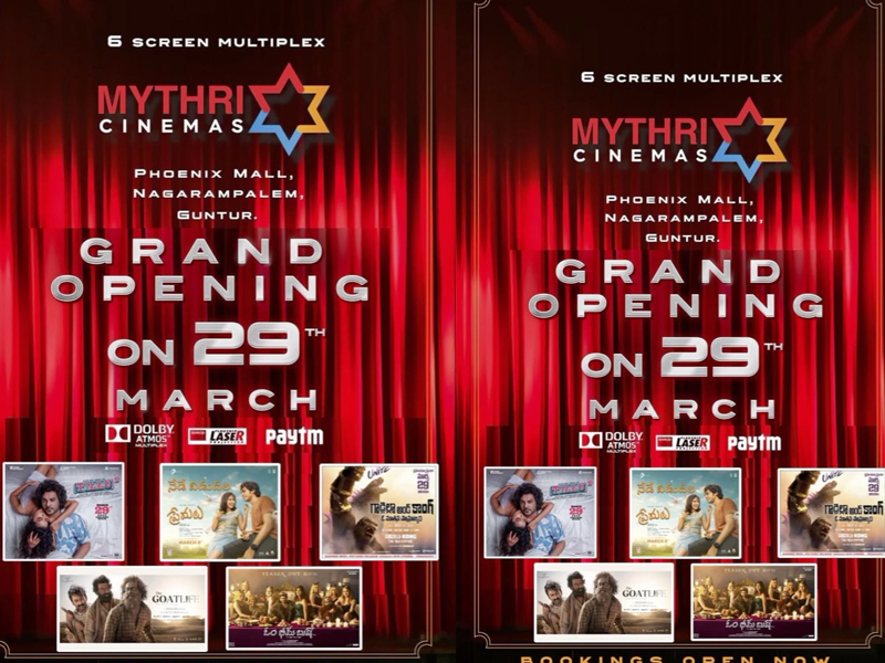 Mythri Cinemas: మైత్రీ సినిమాస్ పేరుతో మల్టీప్లెక్స్ ఓపెన్ చేస్తున్న మైత్రి మూవీ మేకర్స్.. ఎక్కడ, ఎప్పుడంటే?