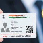 Aadhaar Authentication History : మీ ఆధార్ ను ఎవరైనా ఉపయోగించారని అనుమానమా! హిస్టరీ చెక్ చేసేయండిలా