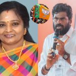 Tamil Nadu BJP MP Candidates List: బీజేపీ మూడో జాబితా విడుదల.. చెన్నై సౌత్ నుంచి తమిళిసై పోటీ..