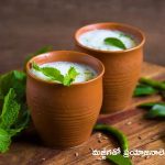 Buttermilk Benefits : భోజనం తర్వాత మజ్జిగ తాగితే బోలెడు లాభాలు.. తెలిస్తే మిస్ చేయరు..!