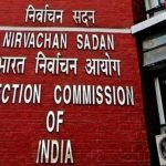 Election Commission: ఎన్నికల వేళ ఏపీలో మరో షాక్.. ఇద్దరిపై బదిలీ వేటు..
