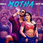 Gangs of Godavari’s Song: ‘గ్యాంగ్స్ ఆఫ్ గోదావరి’ నుంచి ఊపుతెప్పిస్తున్న మోత సాంగ్.. జోడీ భలే ఉంది!