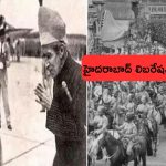 September 17 as Hyderabad Liberation Day: సెప్టెంబర్ 17న ‘హైదరాబాద్ విమోచన దినోత్సవం’.. నోటిఫికేషన్ జారీ చేసిన కేంద్రం