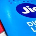 Jio : జియో యూజర్స్ కు భారీ షాక్.. మళ్లీ తగ్గిన రోజులు