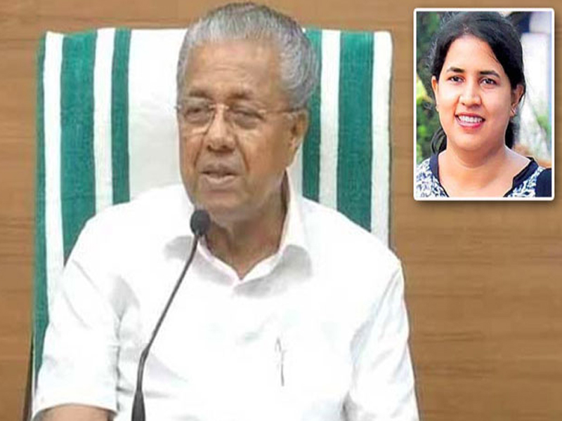 ED Case On Kerala CM Daughter: పినరయి విజయన్ కుమార్తెపై ఈడీ కేసు..