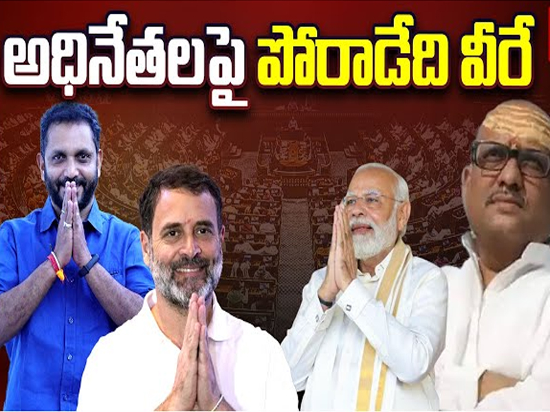 TDP Delay On Darsi Candidate: దర్శి టికెట్‌.. దర్శించేది ఎవరినో..?