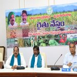 CM Revanth Reddy: రైతు నేస్తం కార్యక్రమం ప్రారంభం.. సమస్యలు పరిష్కారమే లక్ష్యం..