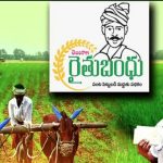 Rythu Bandhu: ఇక మీదట కొండలు, గుట్టలకు రైతుబంధు బంద్..