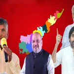 AP Elections 2024: పొత్తు పొడిచింది.. ఎన్నికల్లో కలిసి పోటీ చేయనున్న టీడీపీ, జనసేన, బీజేపీ..