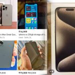 iPhone 15 Pro at ₹15,000: రూ.1.5 లక్షల iPhone 15 Pro.. ఇప్పుడు కేవలం రూ.15 వేలకే.. అసలు మ్యాటర్ ఏంటంటే..?