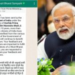 Lok Sabha Elections 2024: కేంద్రానికి షాక్ ఇచ్చిన ఈసీ.. వికసిత భారత్ సందేశాలు ఆపండి