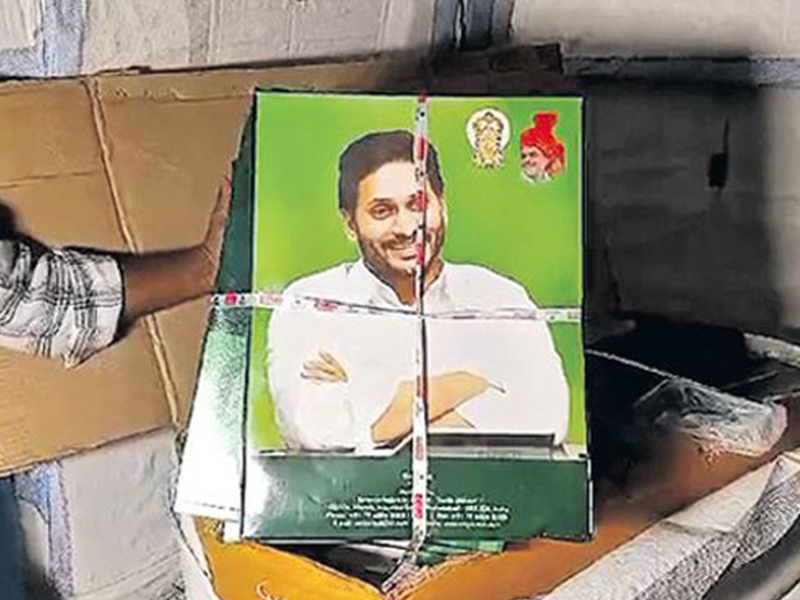 TDP Alleged Poll Code Violation by Govt: ఏపీలో అధికార పార్టీకి నో కోడ్.. మౌనంగా పోలీసులు!