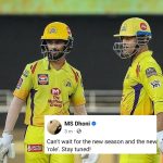 MS Dhoni: ధోనీ చెప్పే కొత్త కబురు ఇదేనా..? రుతురాజ్ గురించి ముందే తెలుసా..?