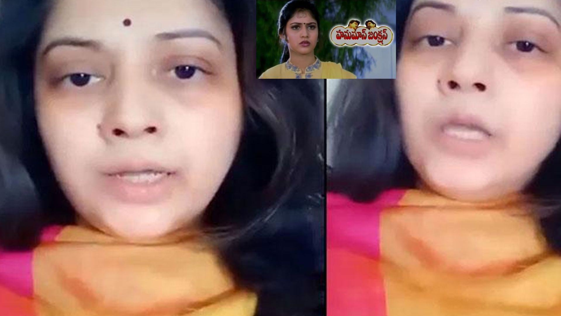 Actress Vijayalakshmi: సూసైడ్ అంటూ 'హనుమాన్‌ జంక్షన్‌' నటి వీడియో.. అతడే నా చావుకి కారణమంటూ..