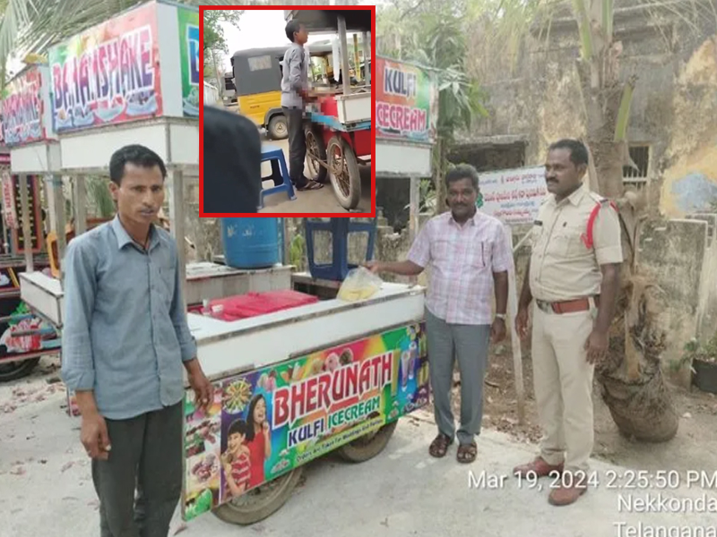 Ice Cream : ఐస్ క్రీమ్ లో వీర్యం కలిపి.. ఛీ ఛీ ఎంత దారుణం..